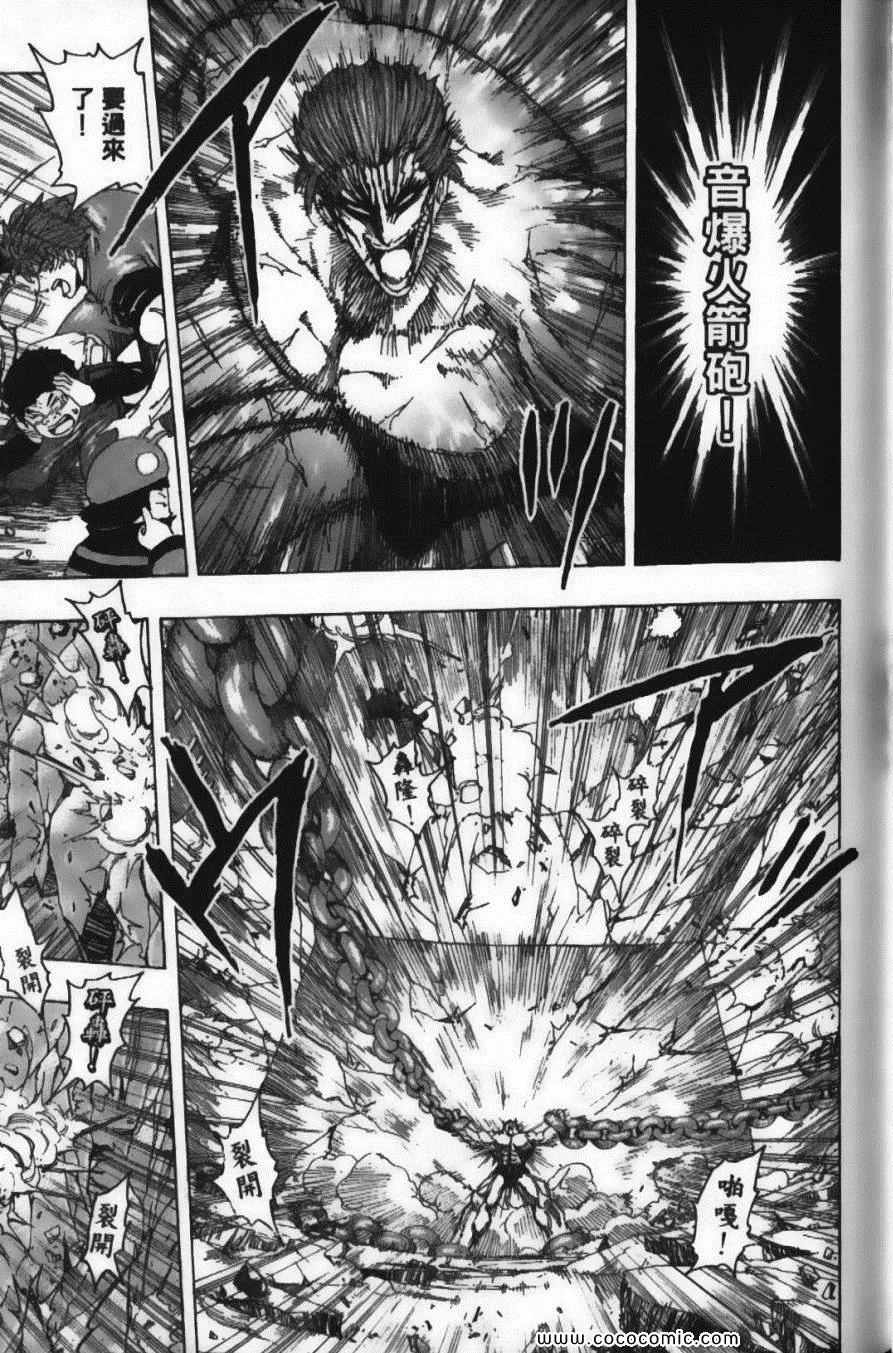 第15卷 第67页