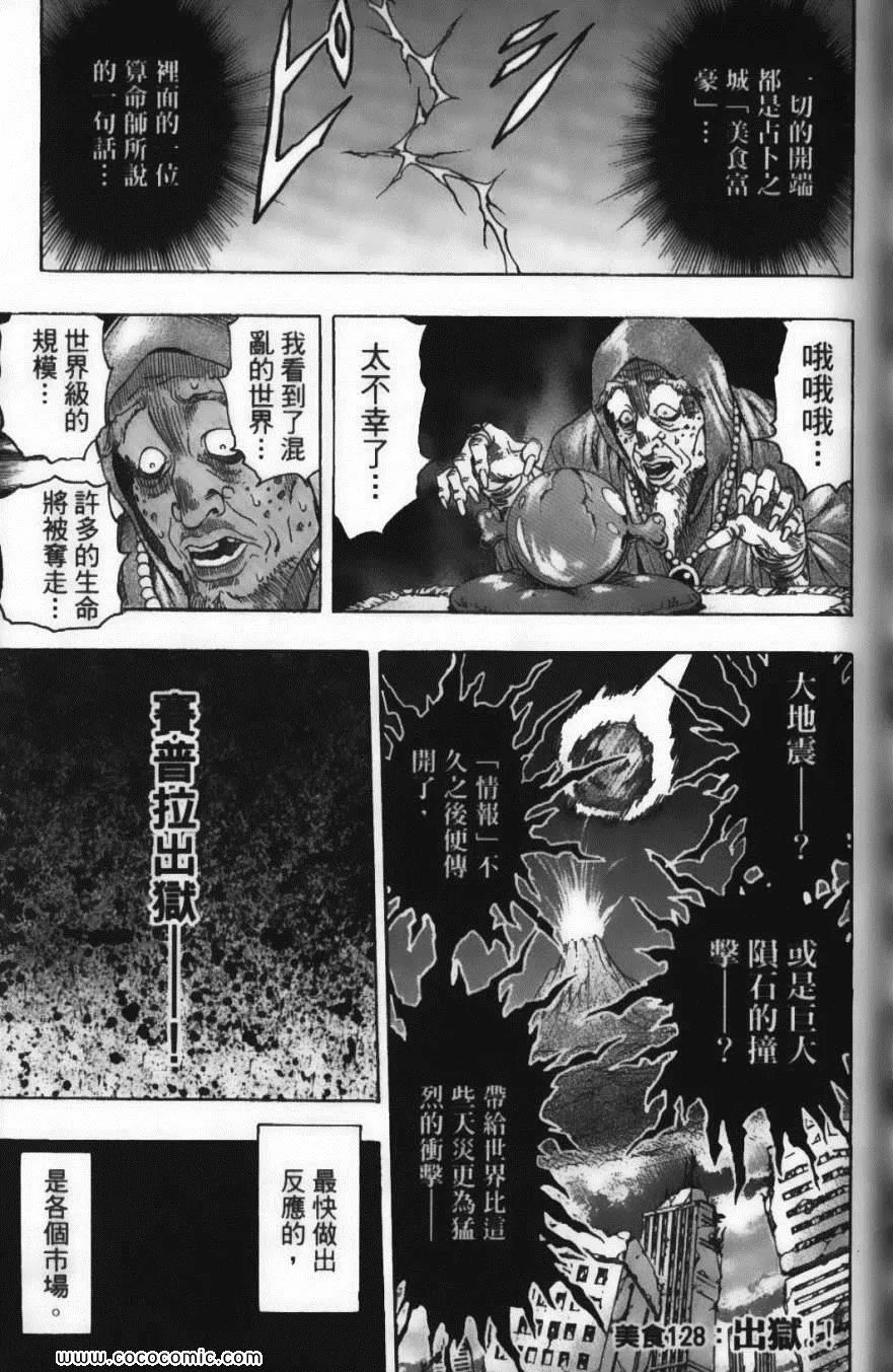第15卷 第71页