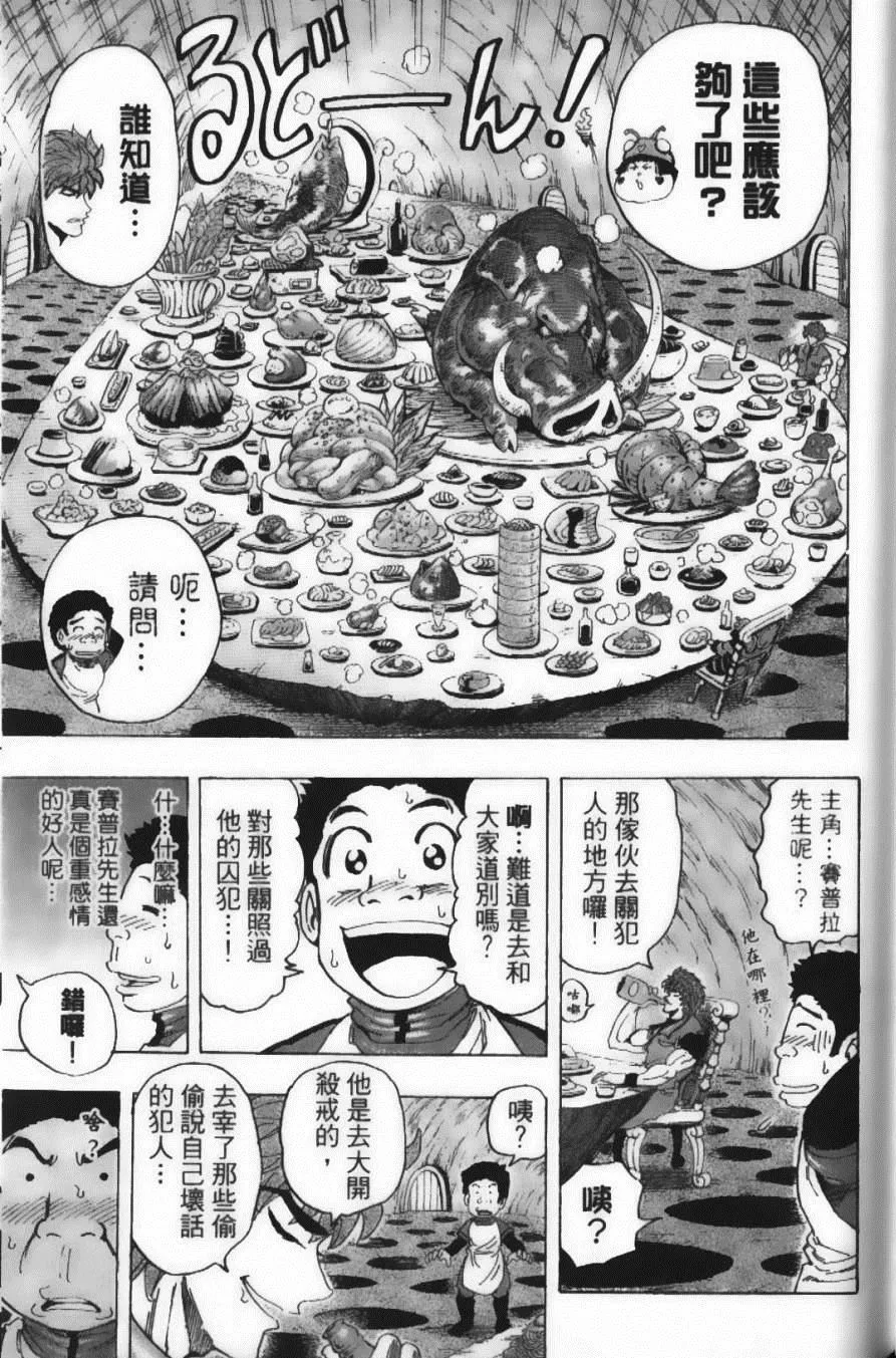 第15卷 第75页