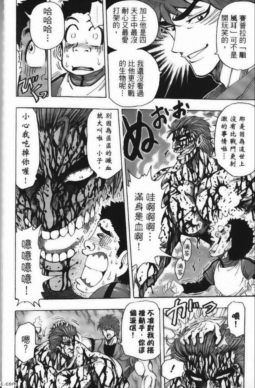 第15卷 第76页