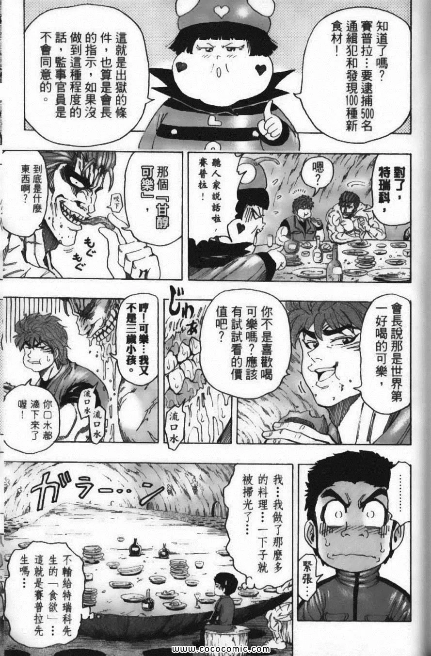 第15卷 第79页