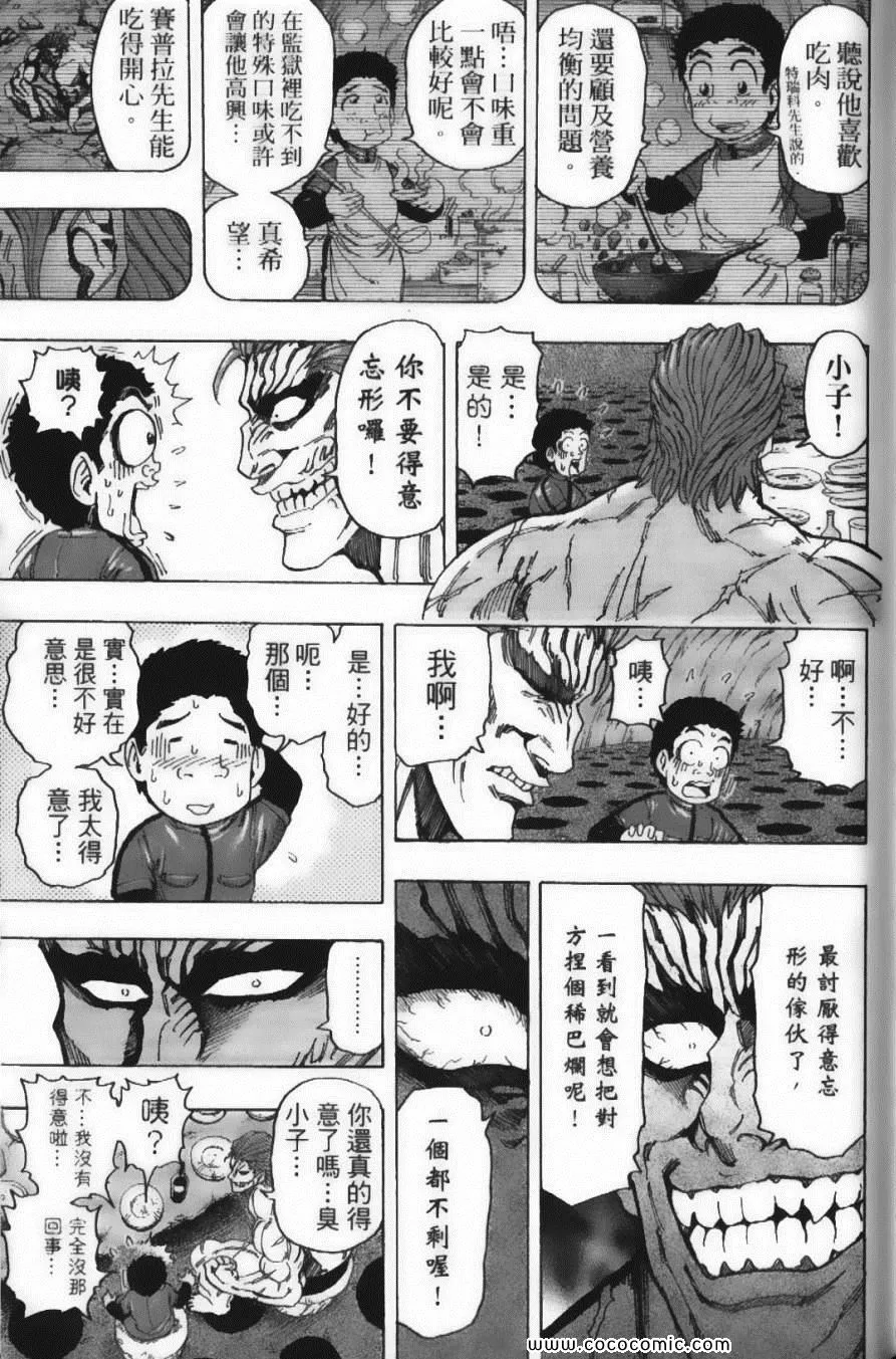 第15卷 第81页