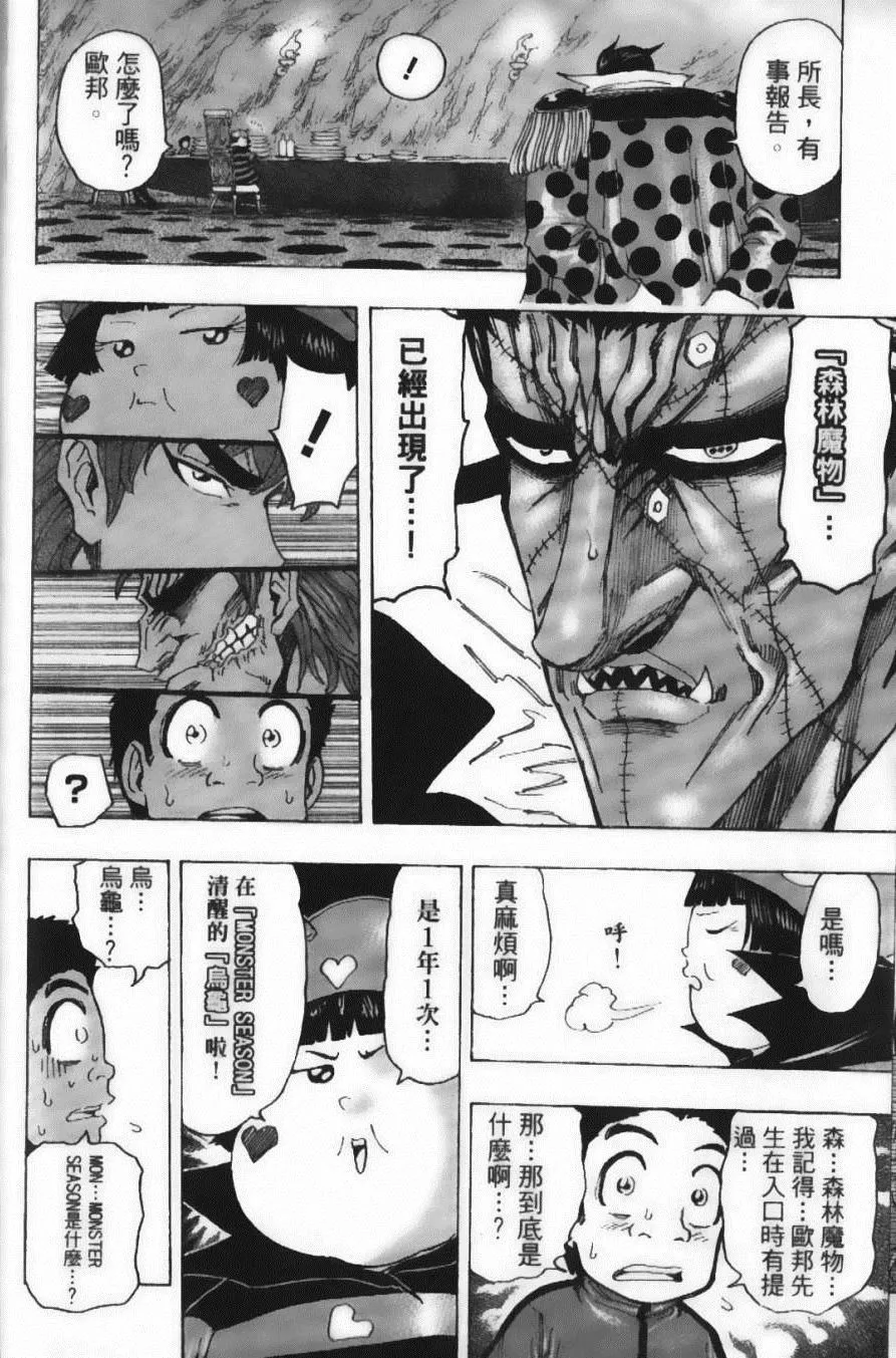 第15卷 第82页