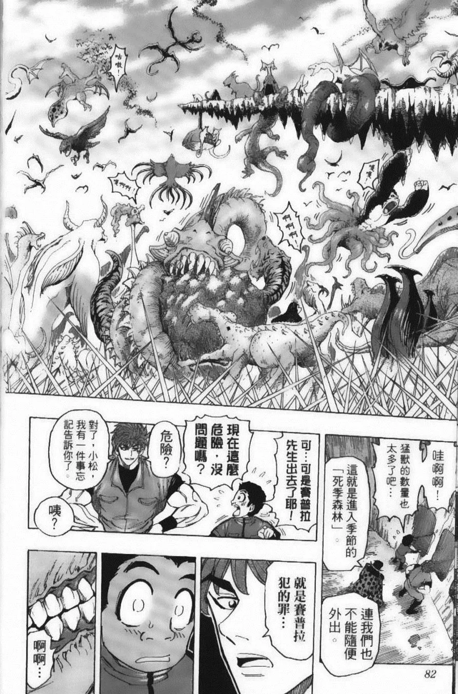 第15卷 第84页