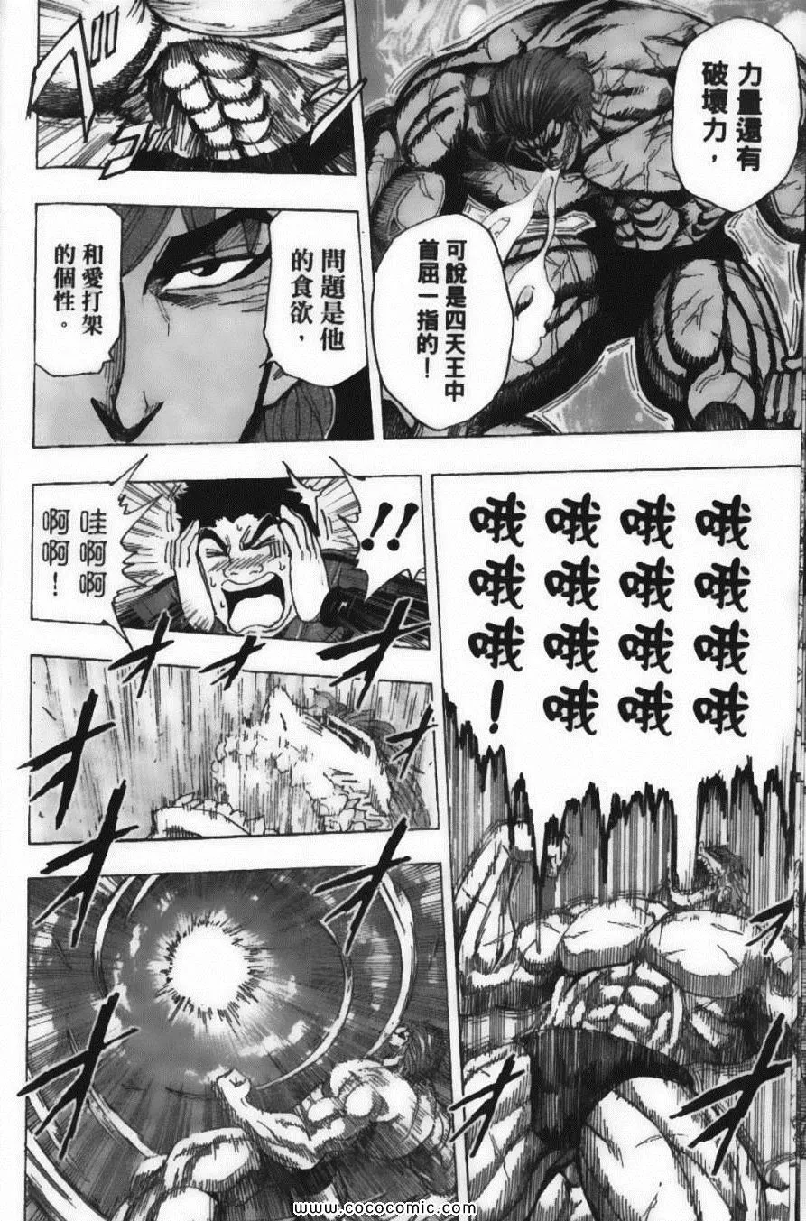 第15卷 第86页