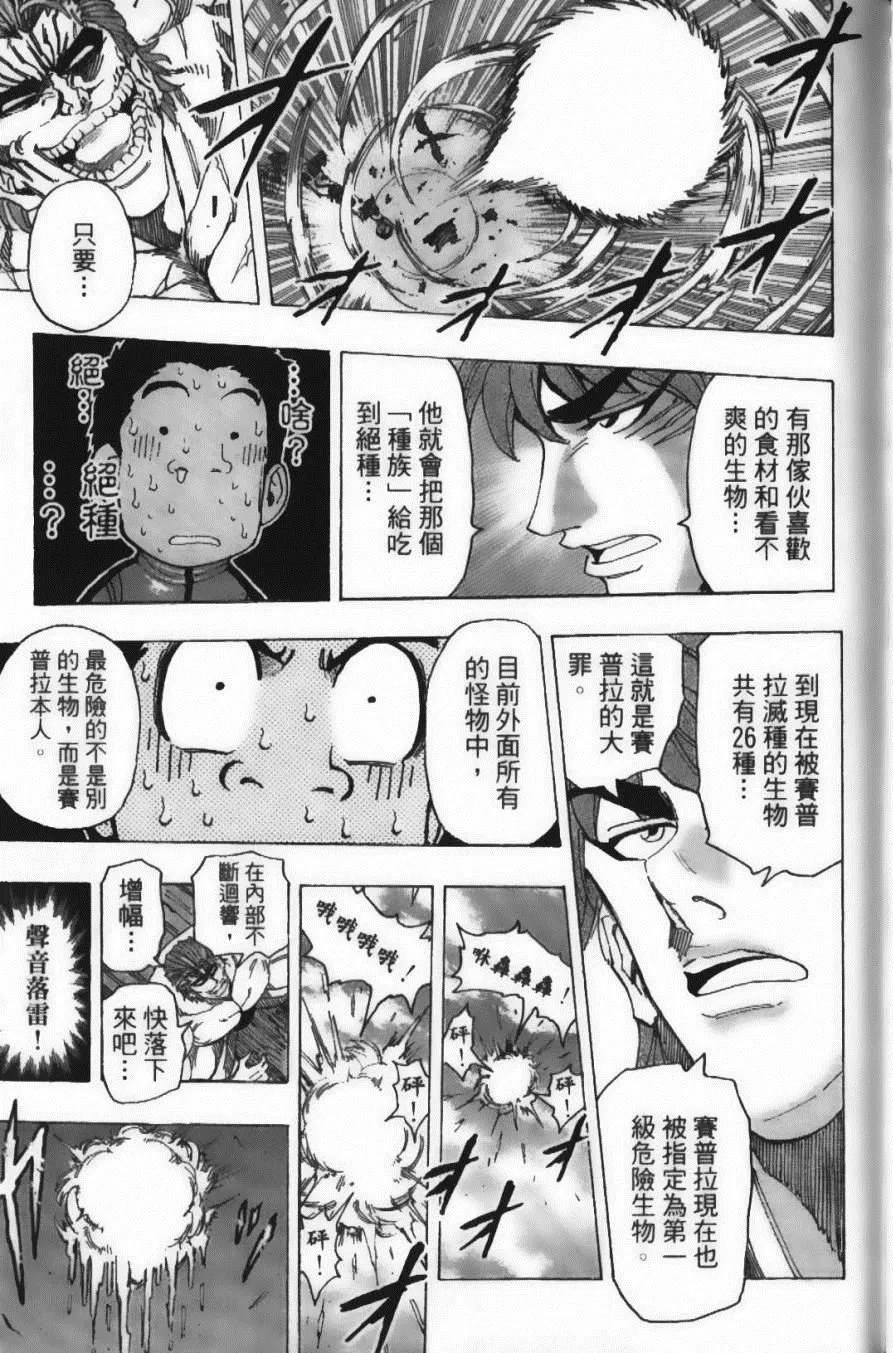 第15卷 第87页