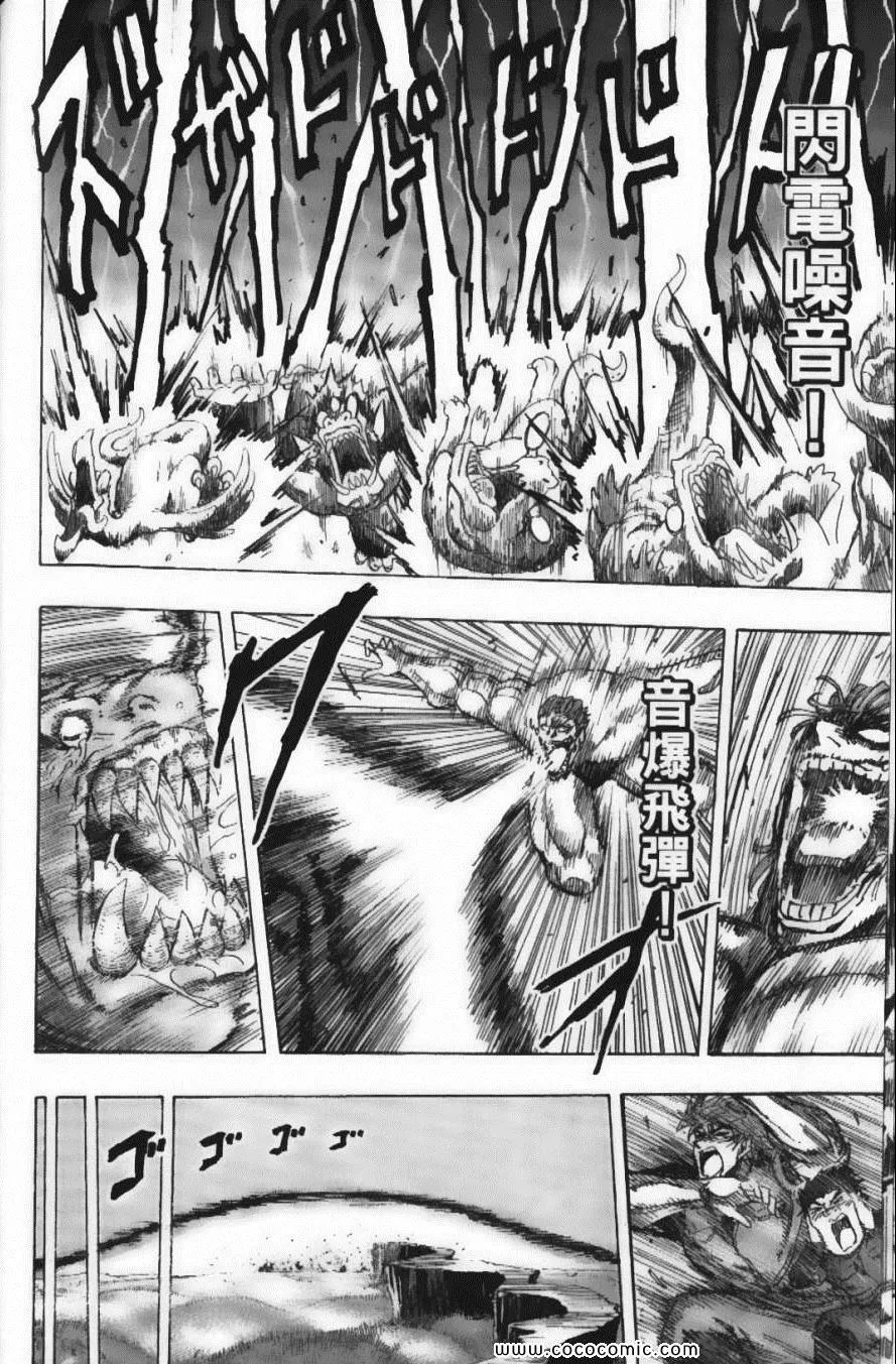 第15卷 第88页