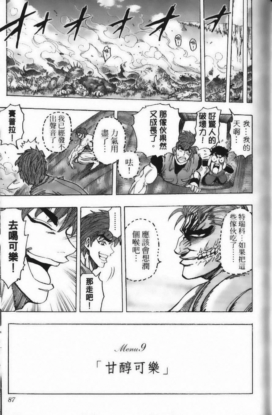 第15卷 第89页