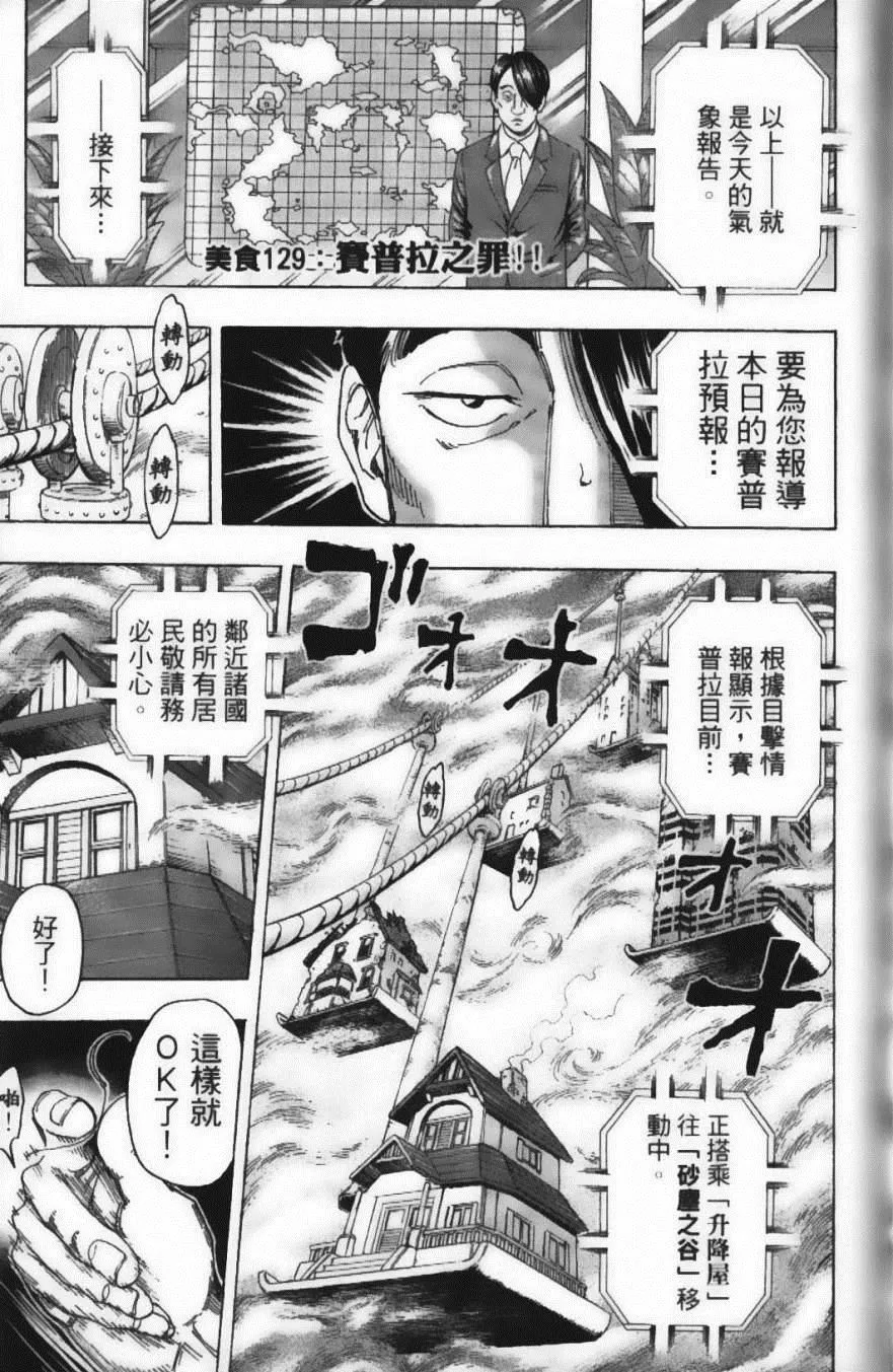 第15卷 第91页