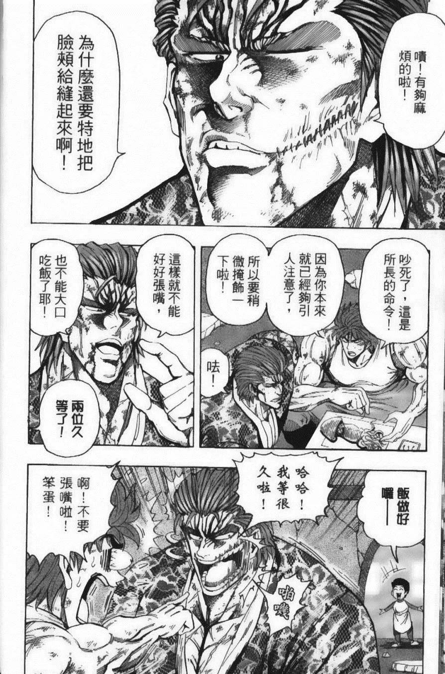 第15卷 第92页