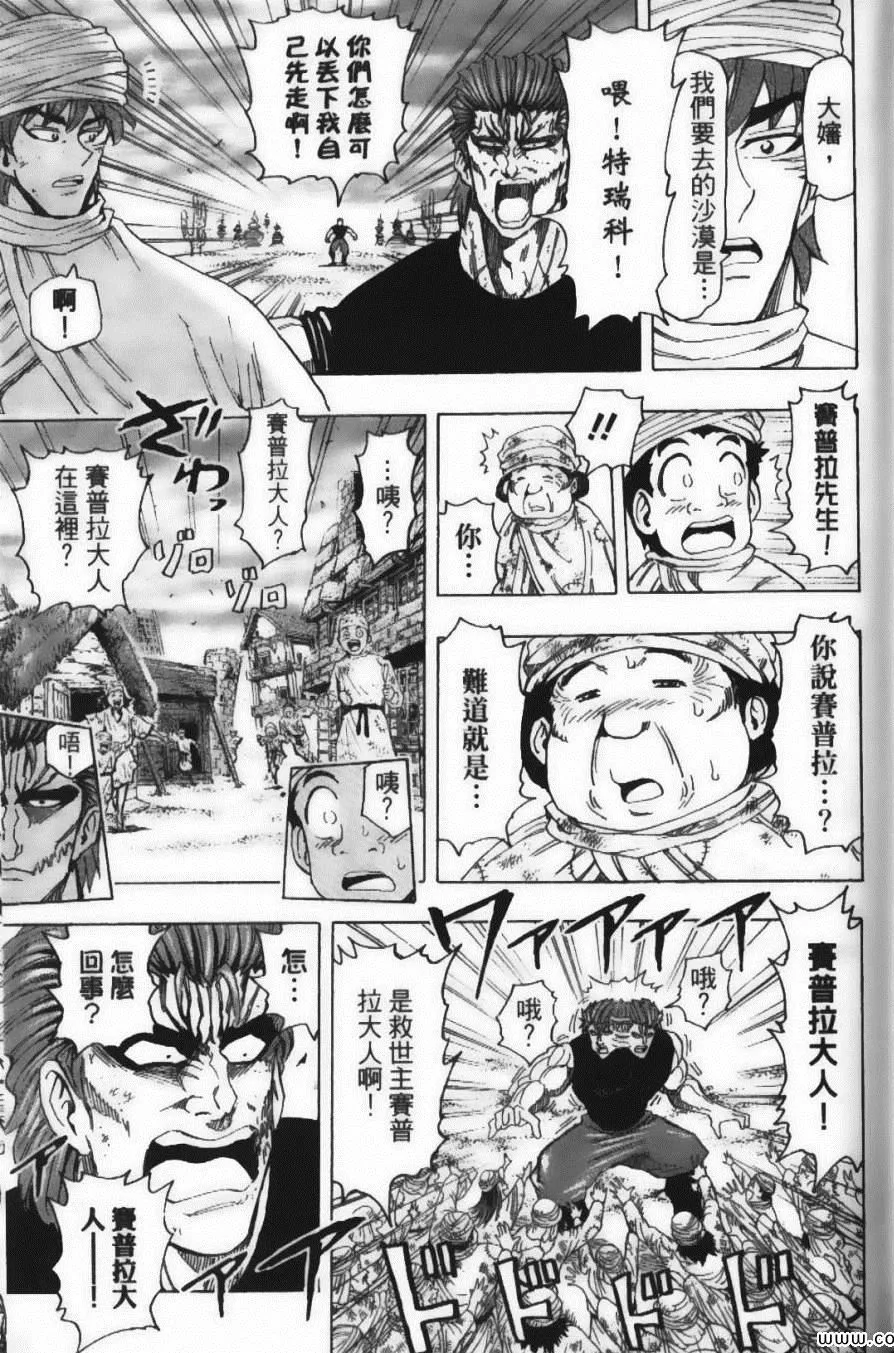 第15卷 第103页