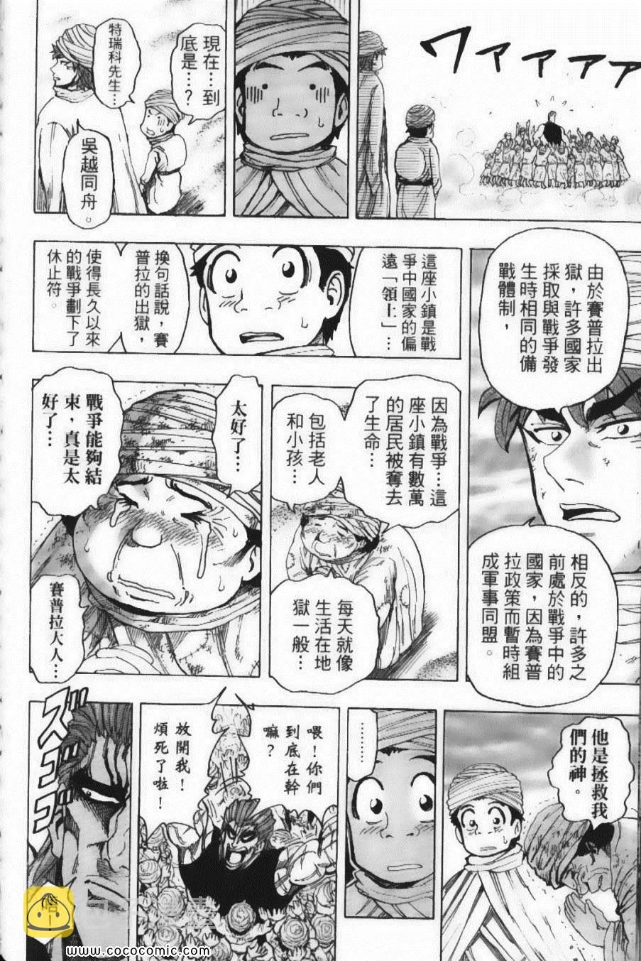 第15卷 第104页