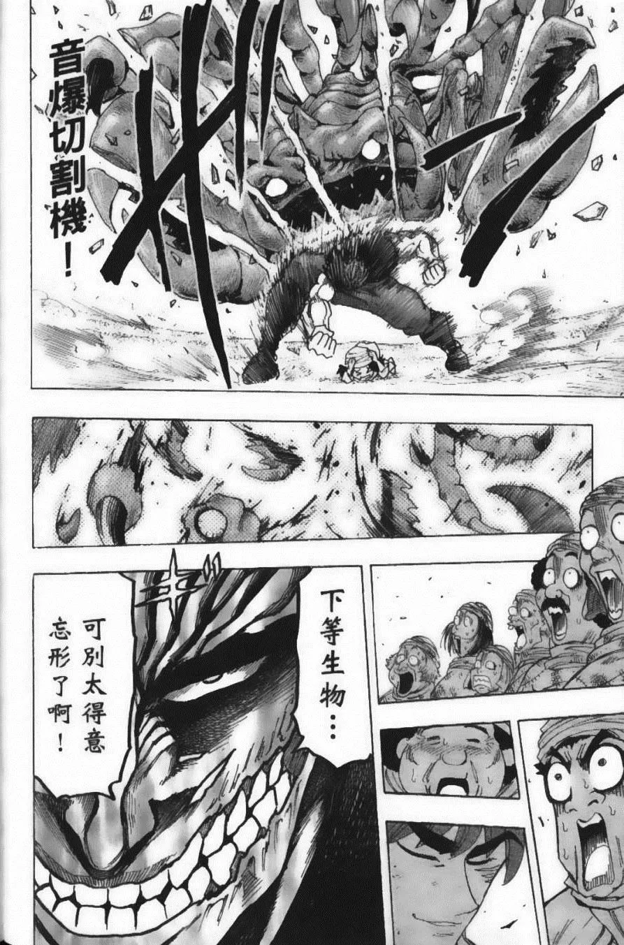 第15卷 第106页