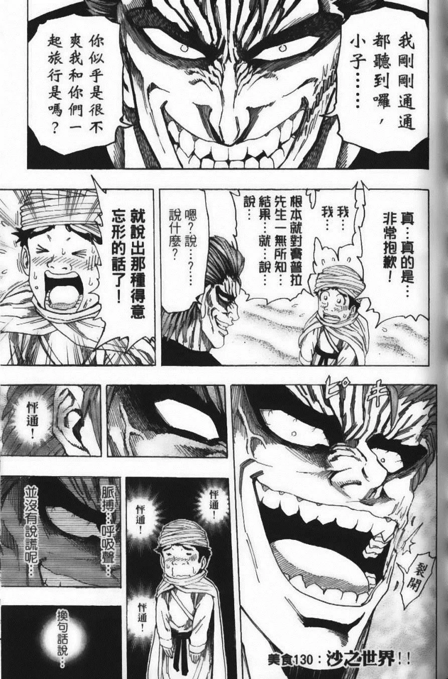 第15卷 第109页