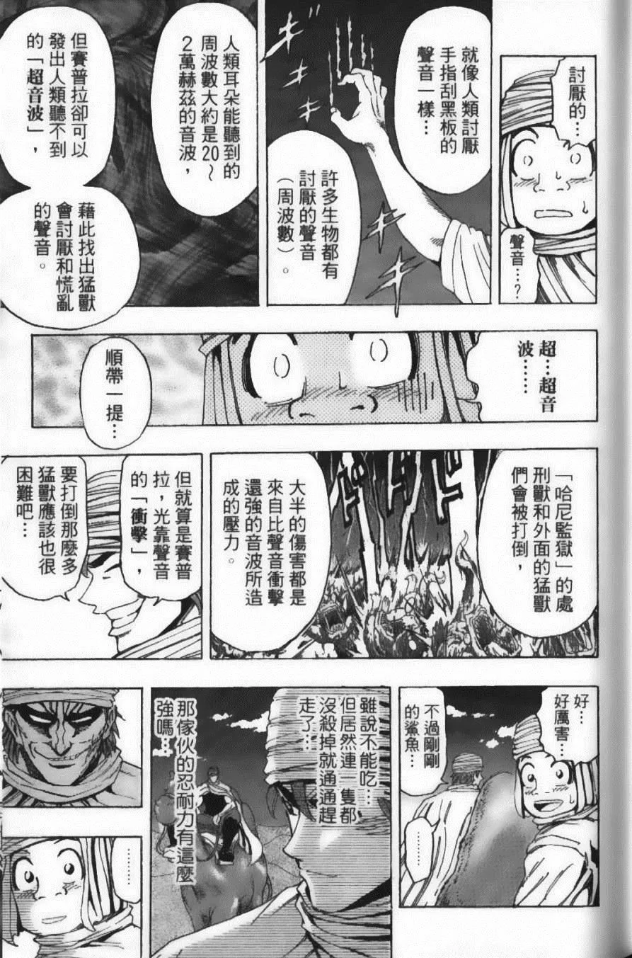 第15卷 第119页