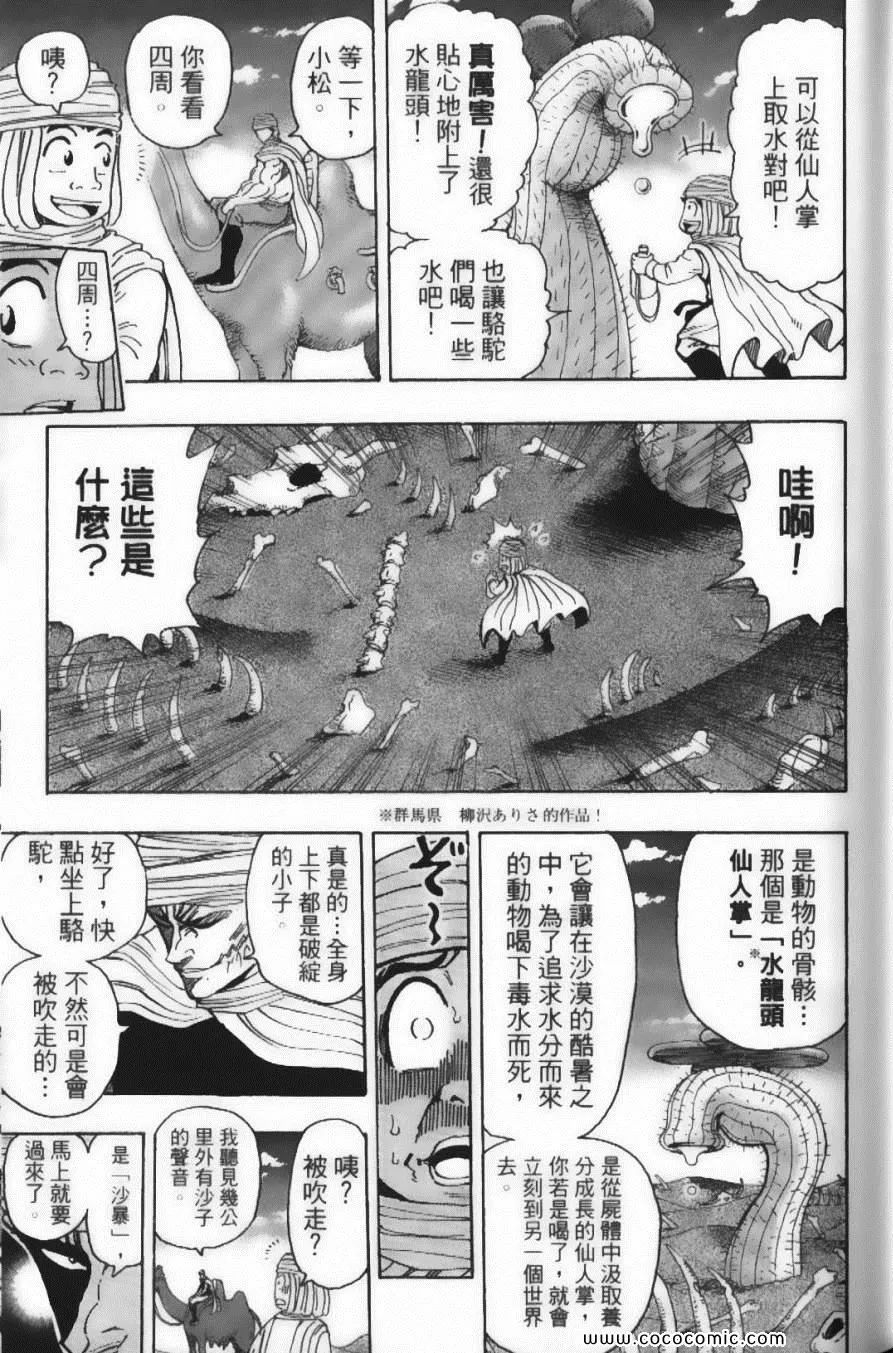 第15卷 第121页