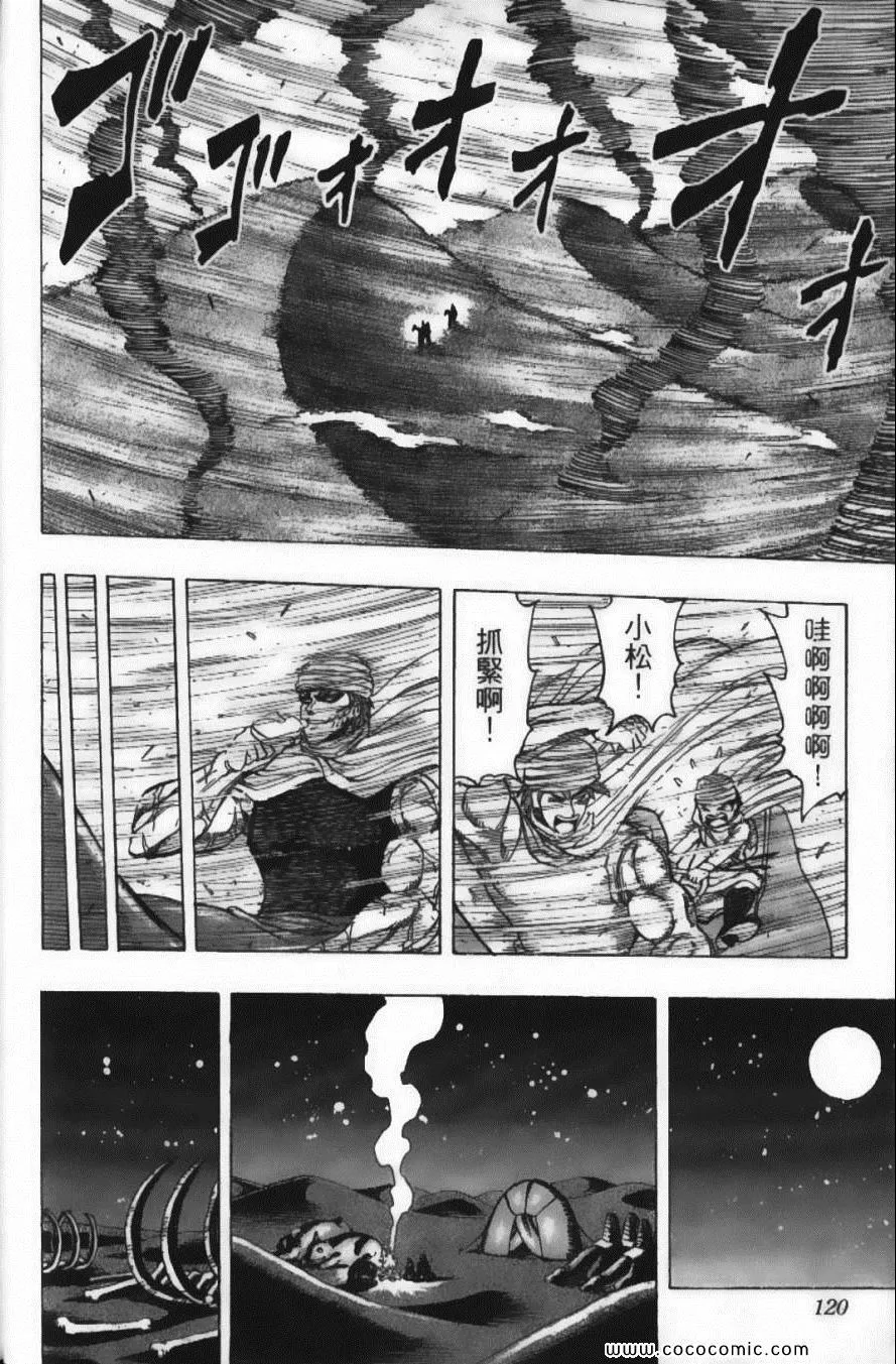 第15卷 第122页