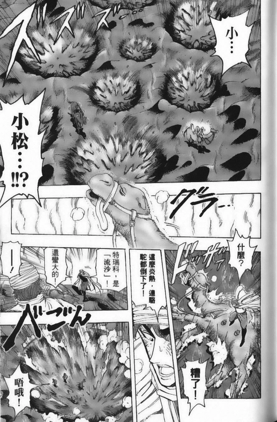 第15卷 第125页
