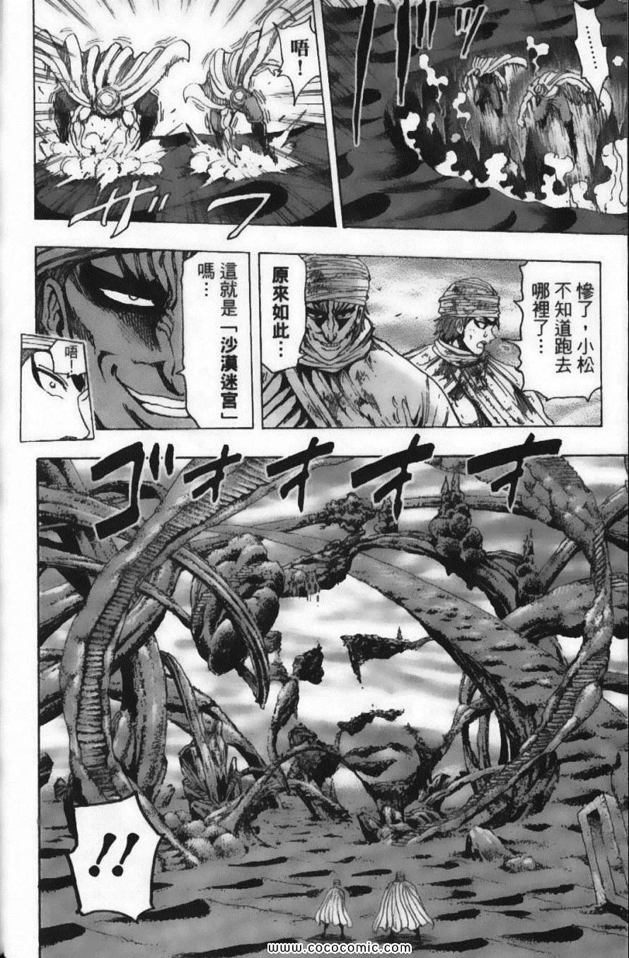 第15卷 第126页