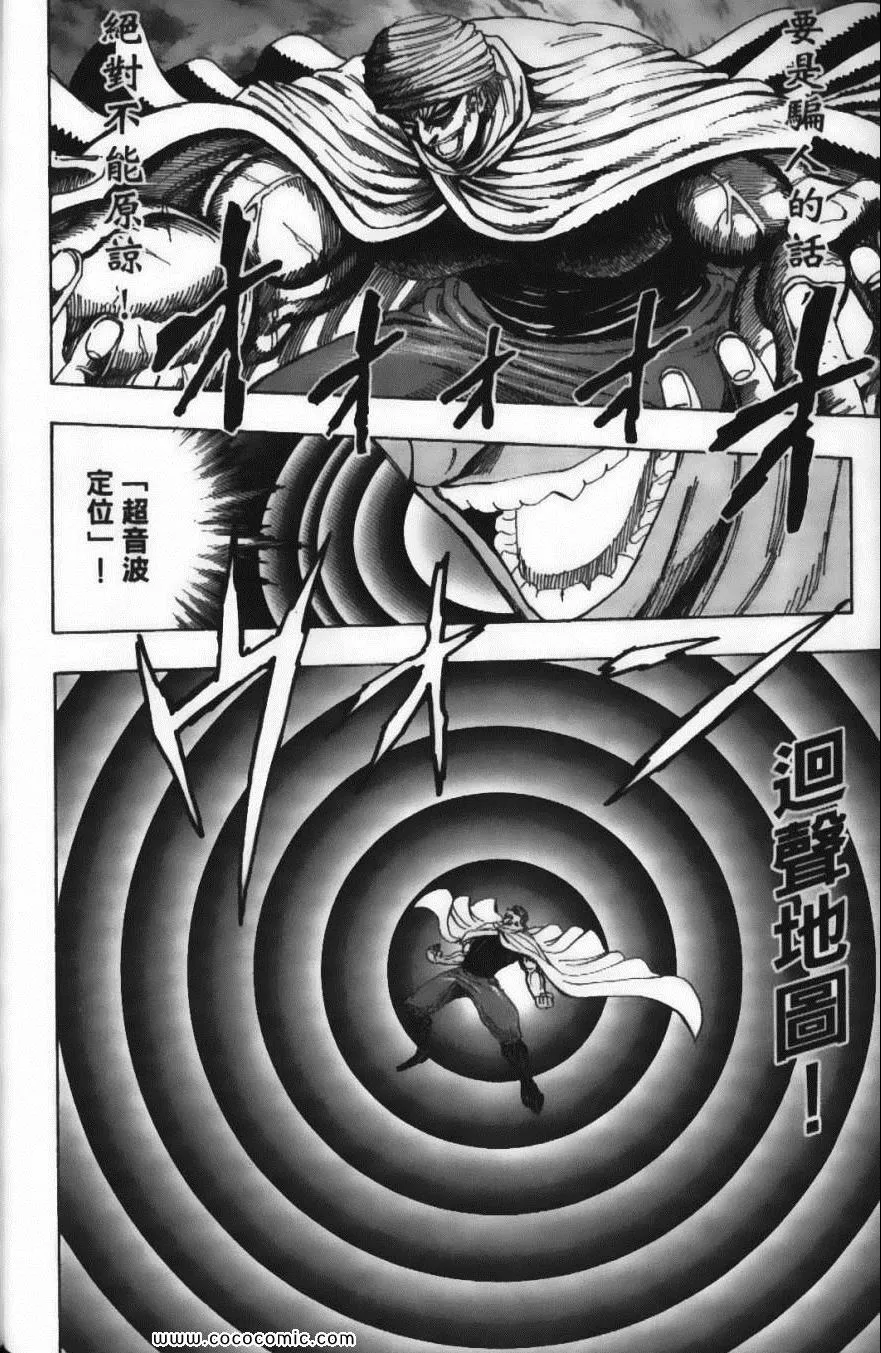 第15卷 第130页