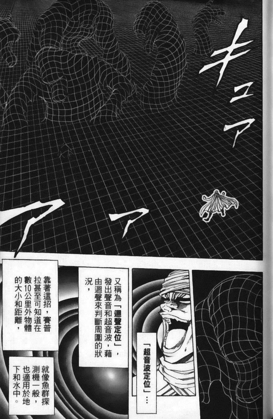 第15卷 第131页