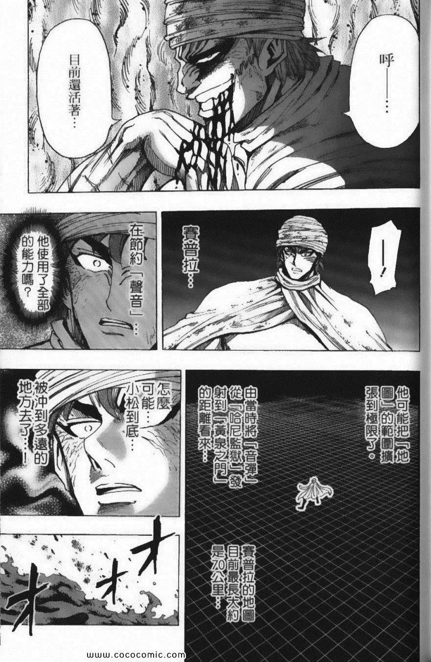 第15卷 第137页