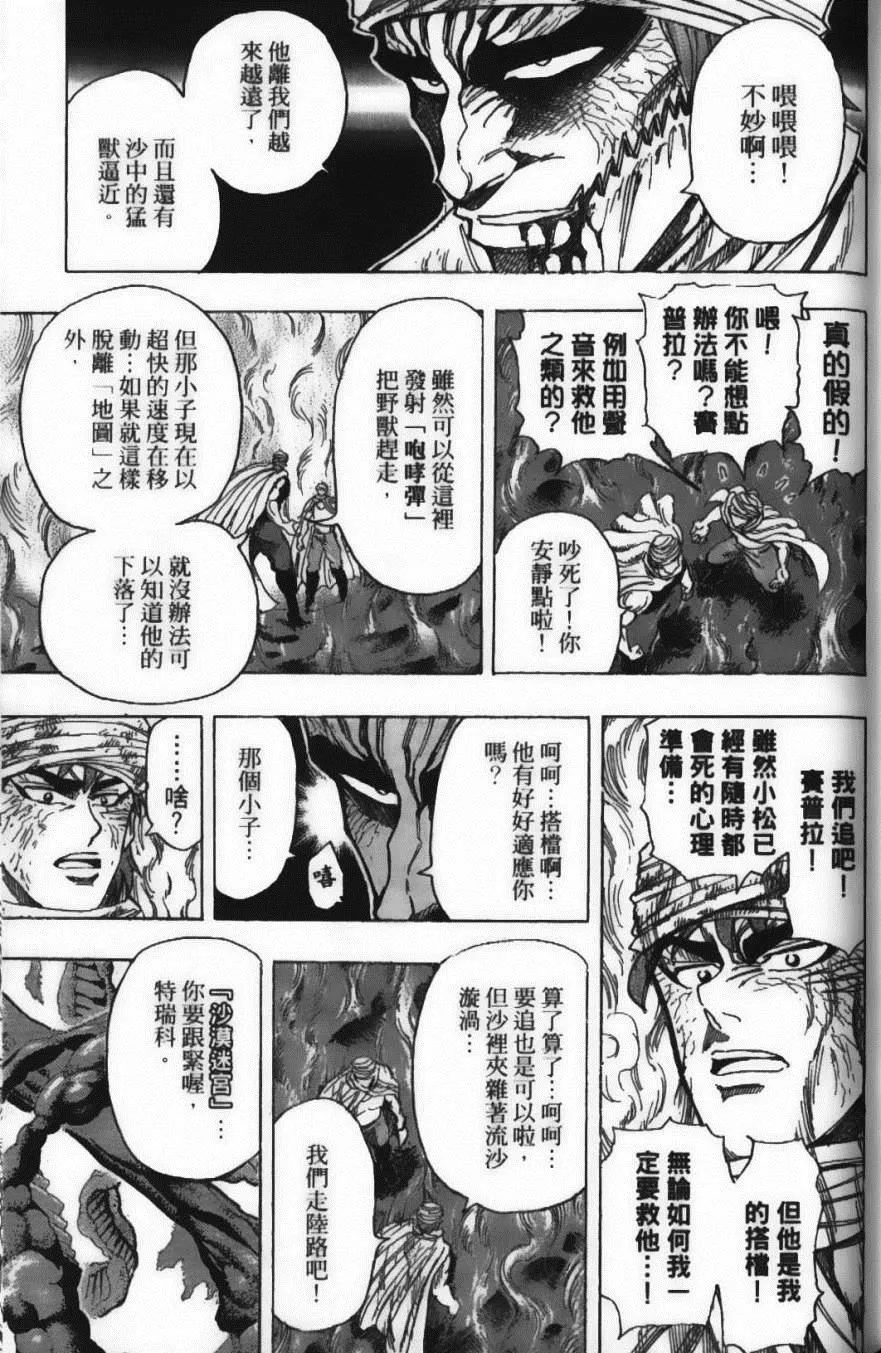 第15卷 第139页