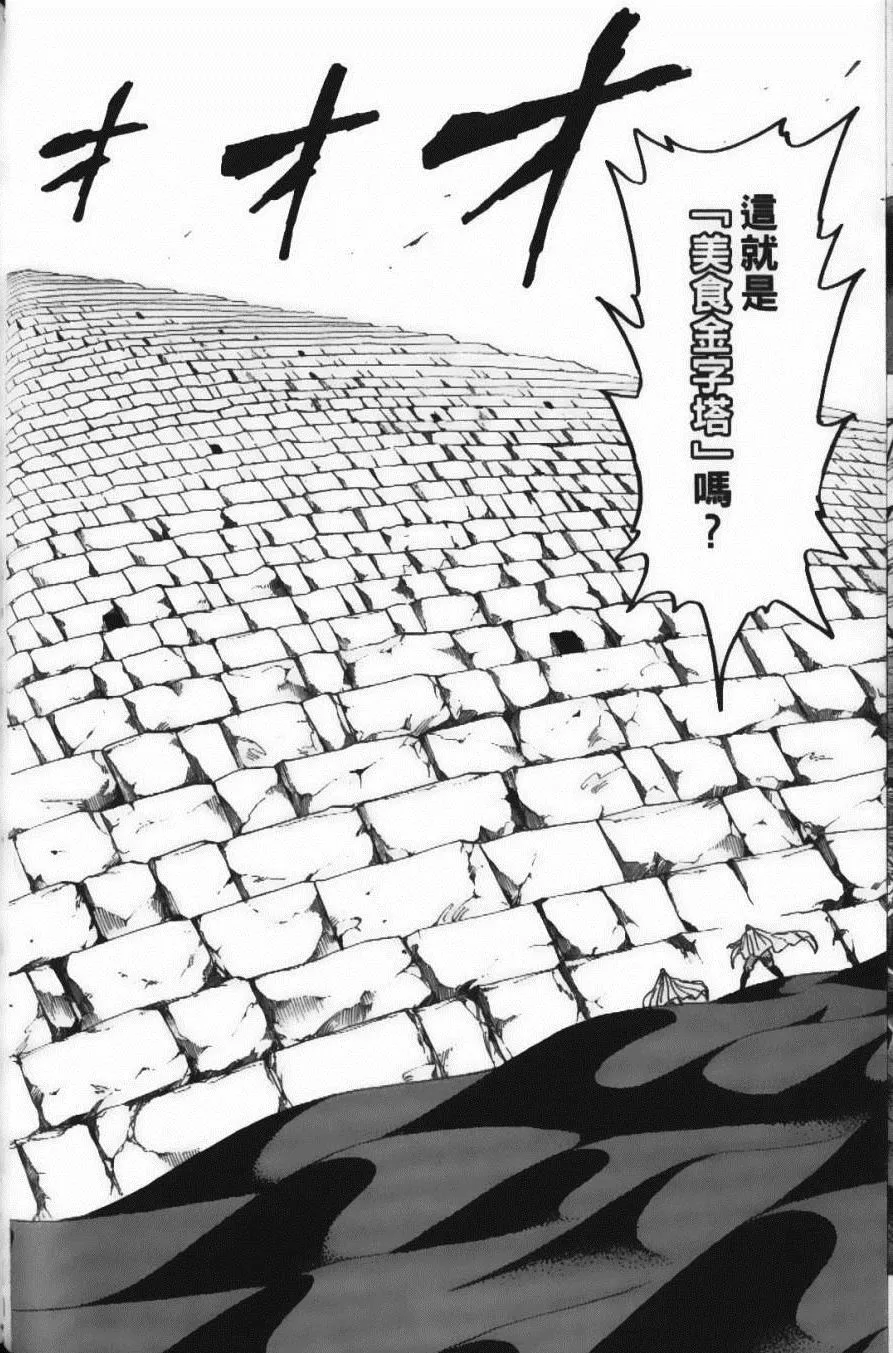第15卷 第148页