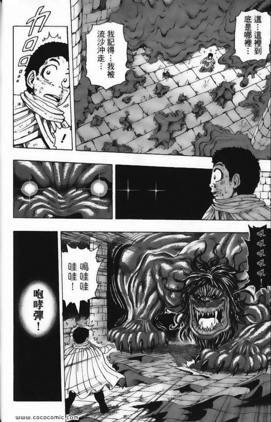 第15卷 第154页