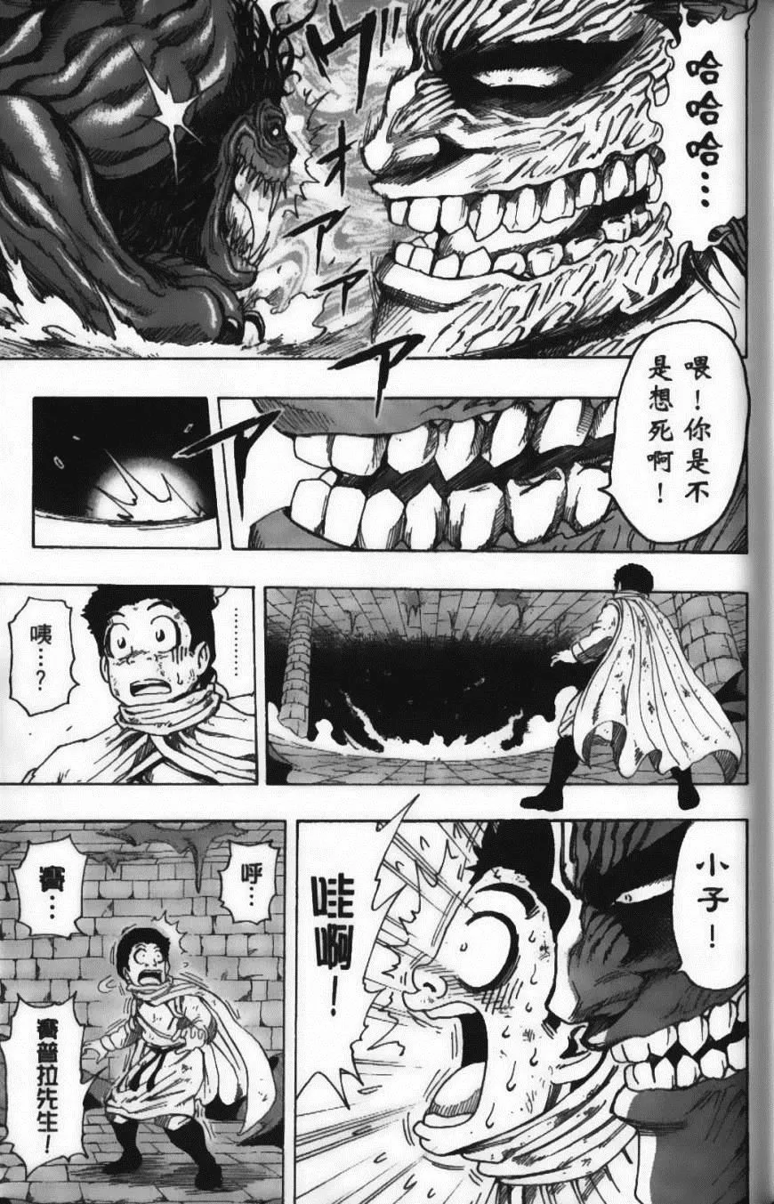 第15卷 第155页