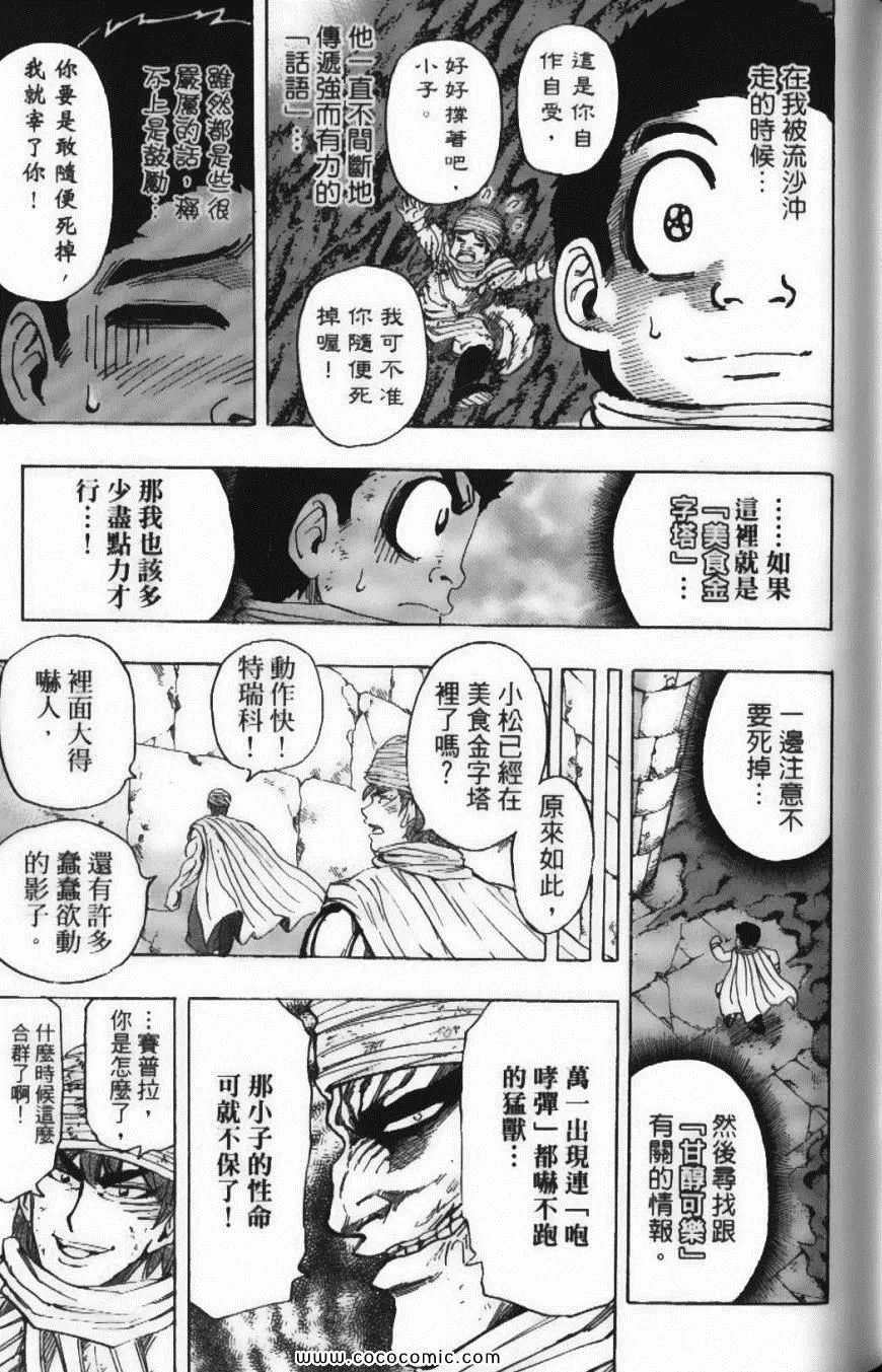 第15卷 第157页