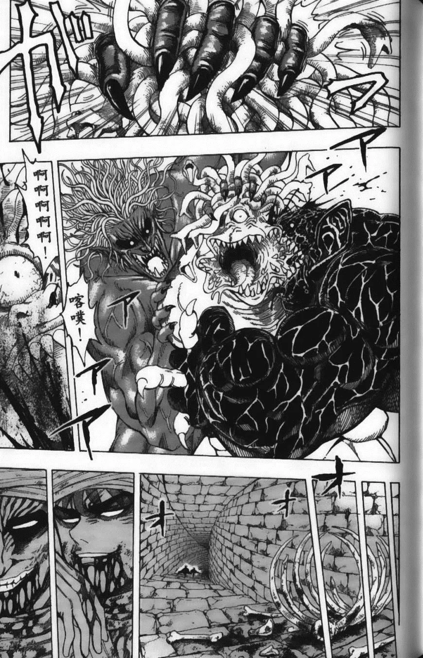 第15卷 第163页