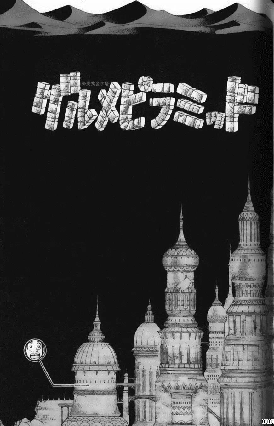 第15卷 第165页