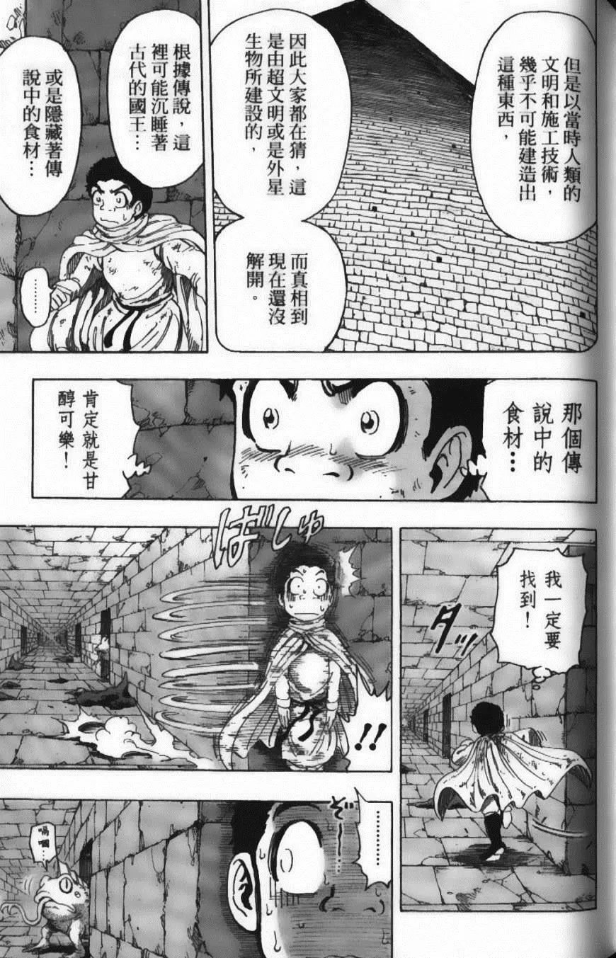 第15卷 第167页