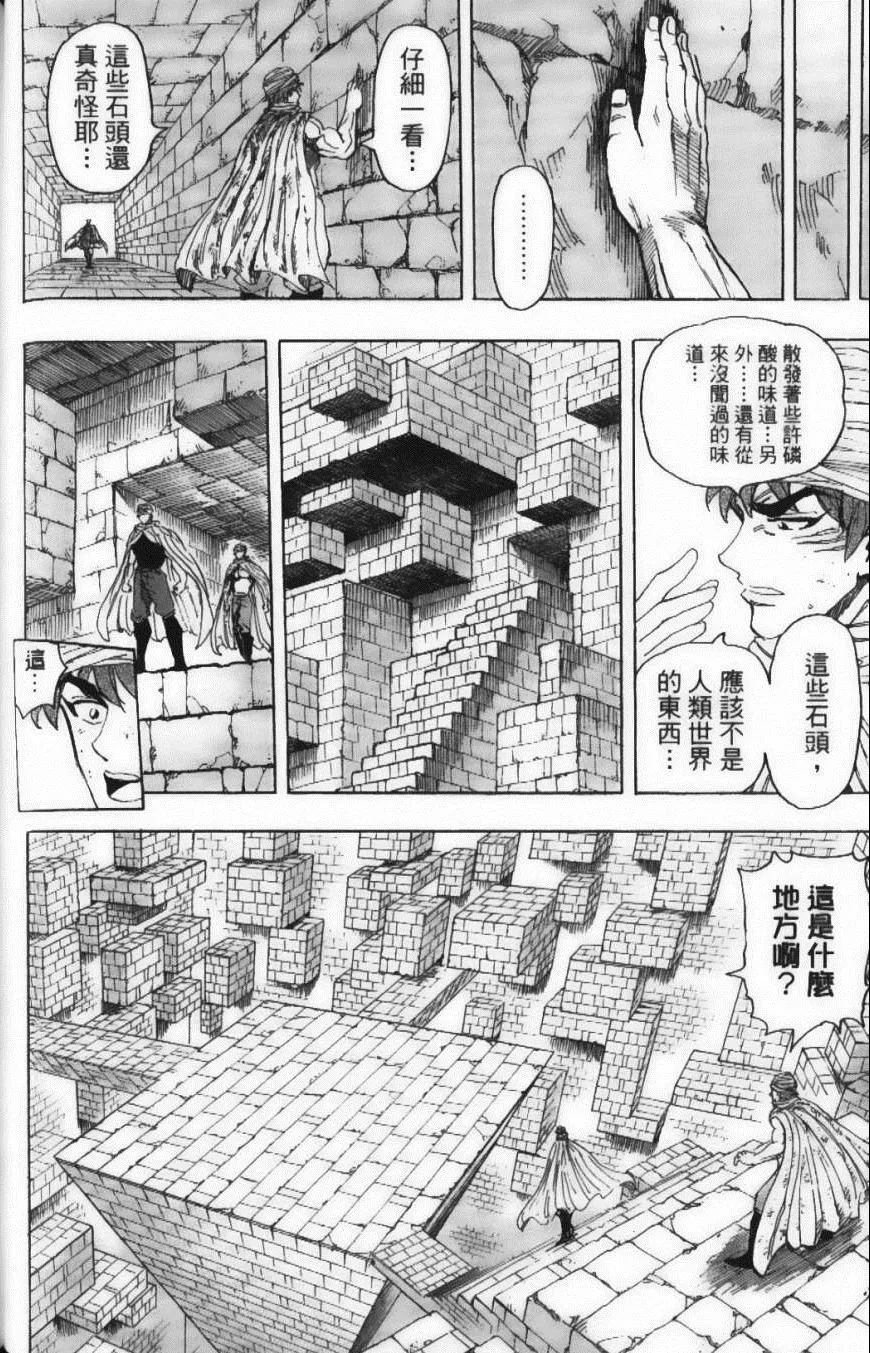 第15卷 第168页