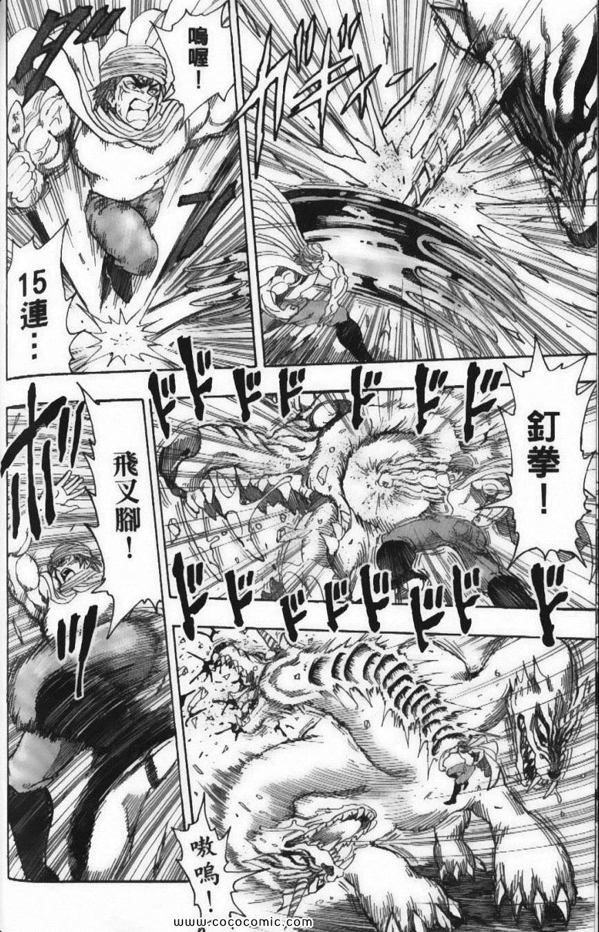 第15卷 第172页