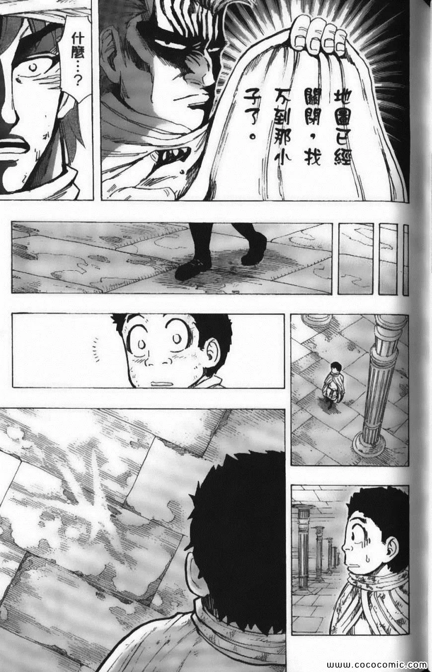 第15卷 第177页