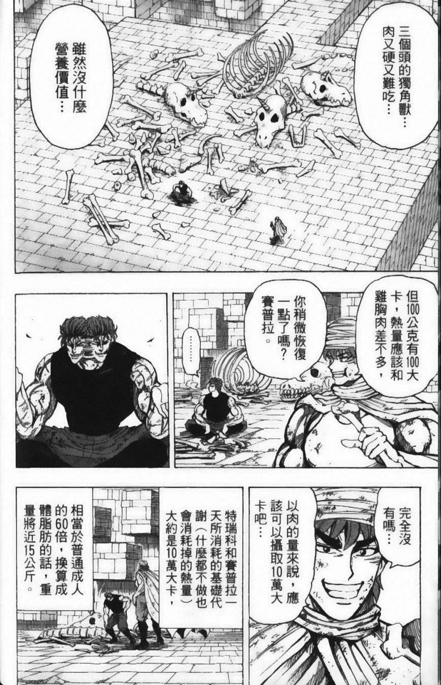 第15卷 第182页
