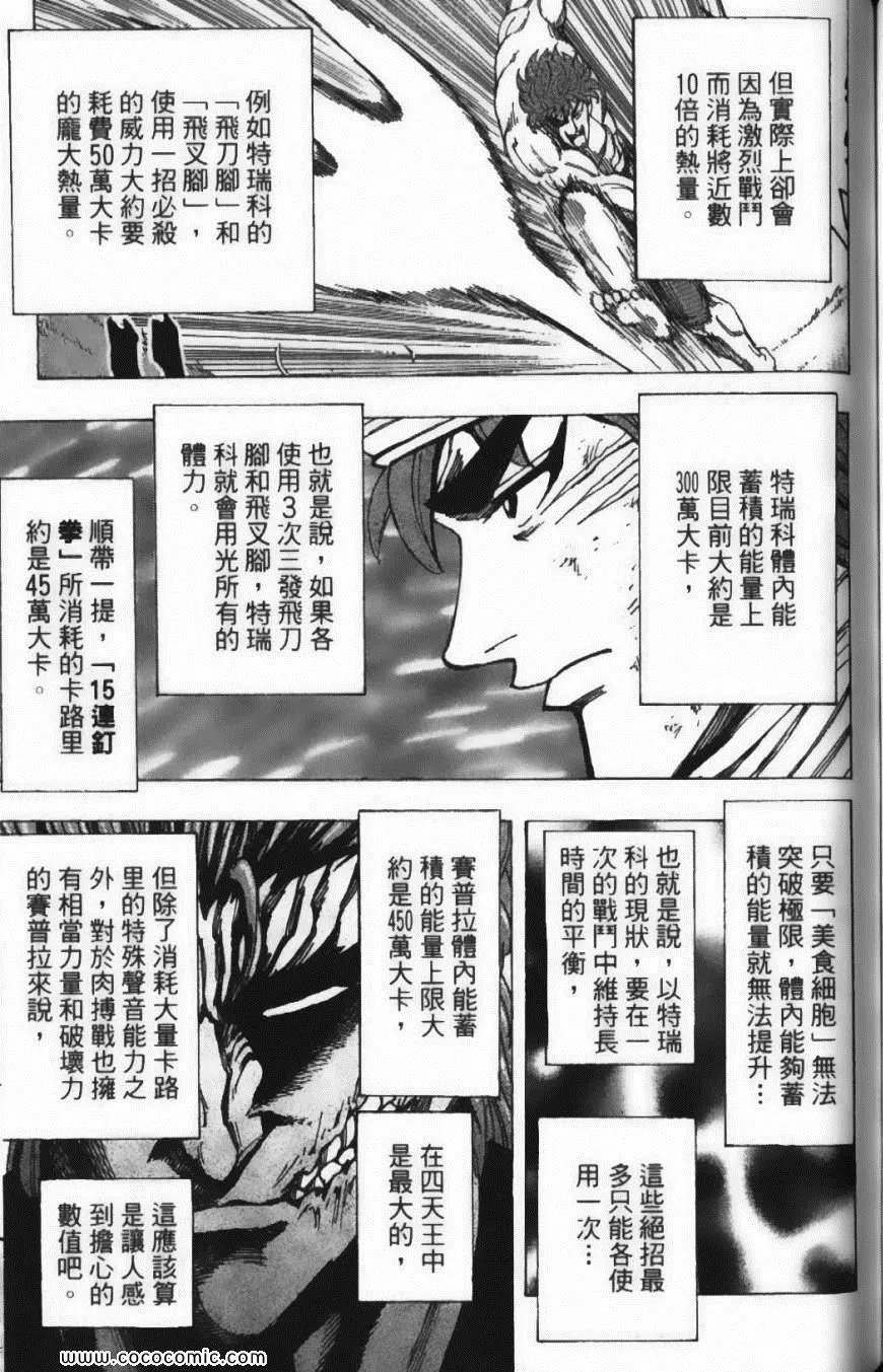 第15卷 第183页
