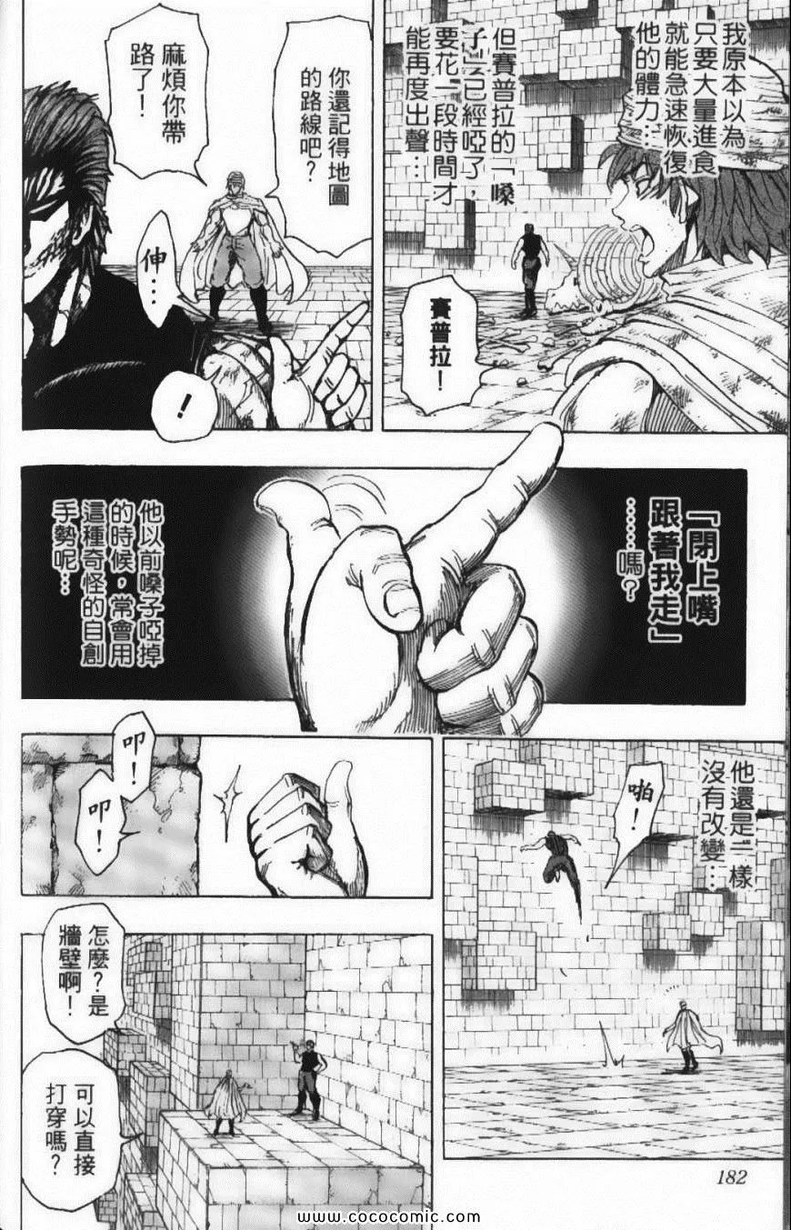 第15卷 第184页