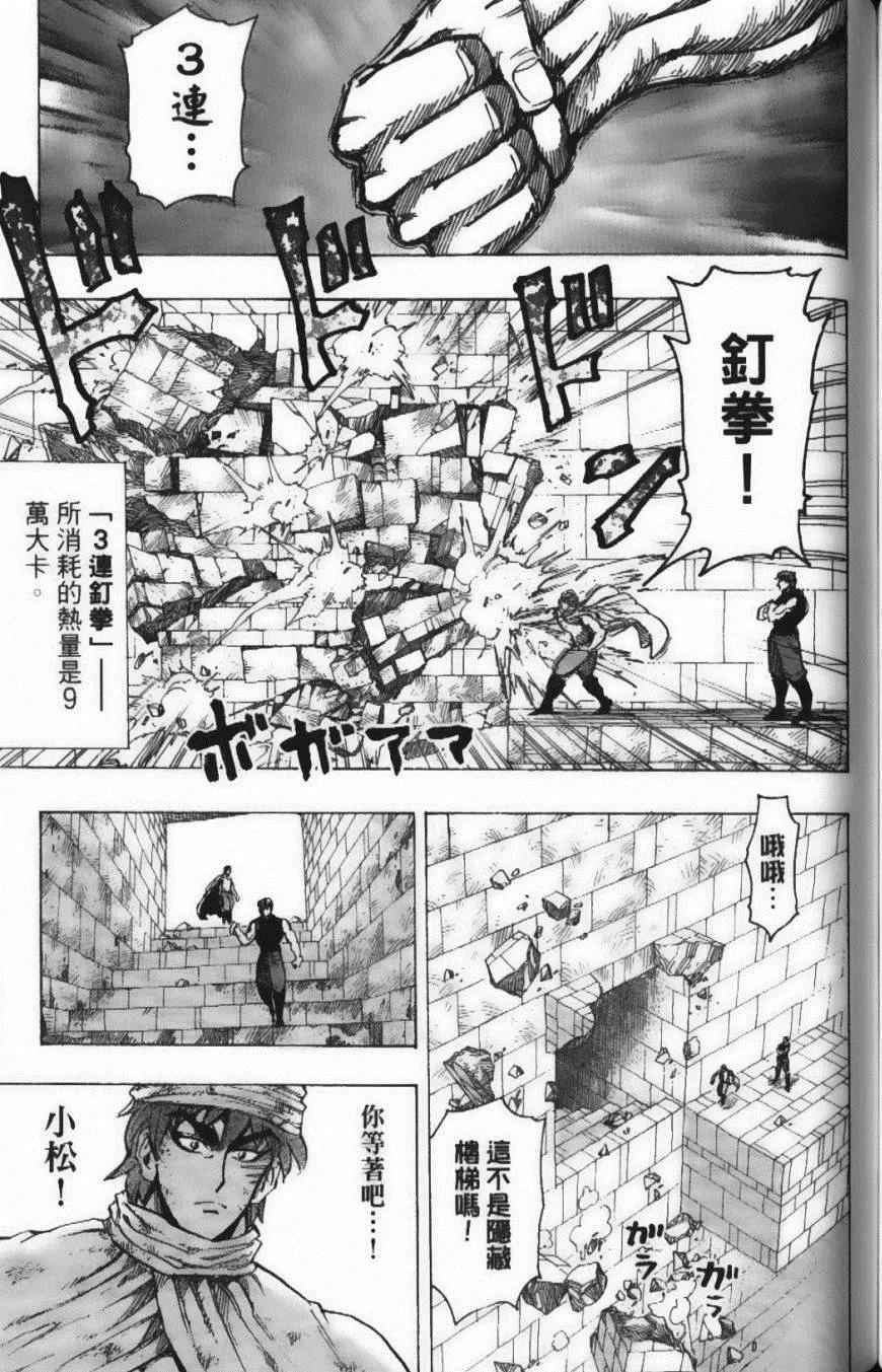 第15卷 第185页