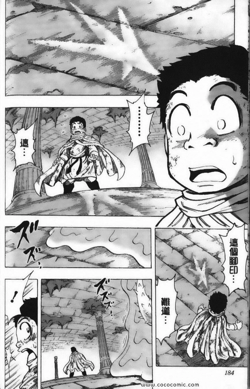 第15卷 第186页