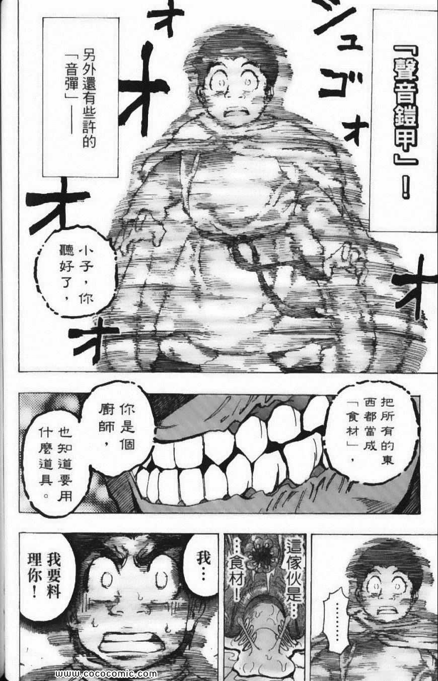 第15卷 第188页
