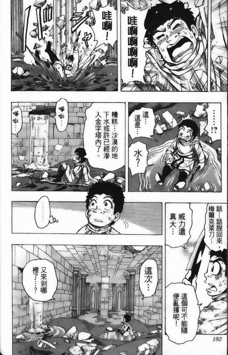 第15卷 第194页