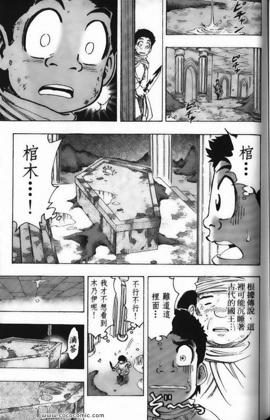 第15卷 第195页