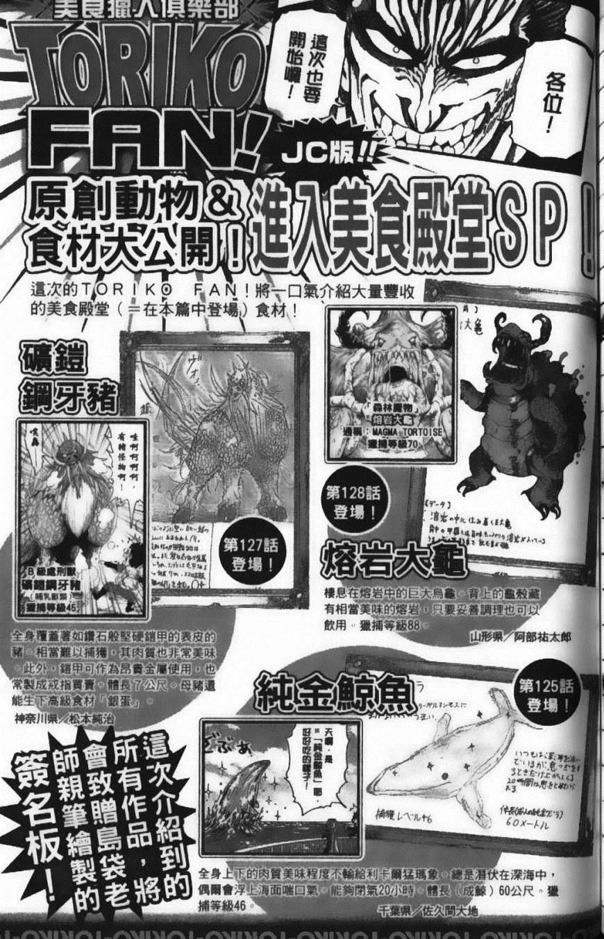 第15卷 第199页