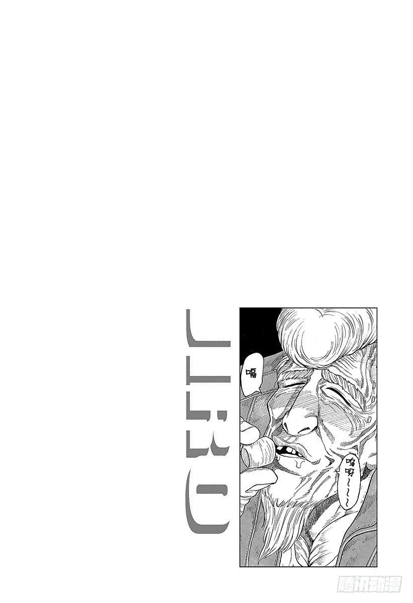 第14话 小松之死！？ 第20页