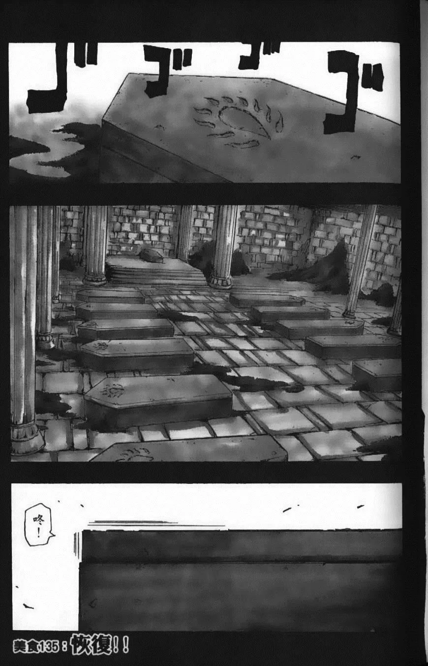 第16卷 第9页