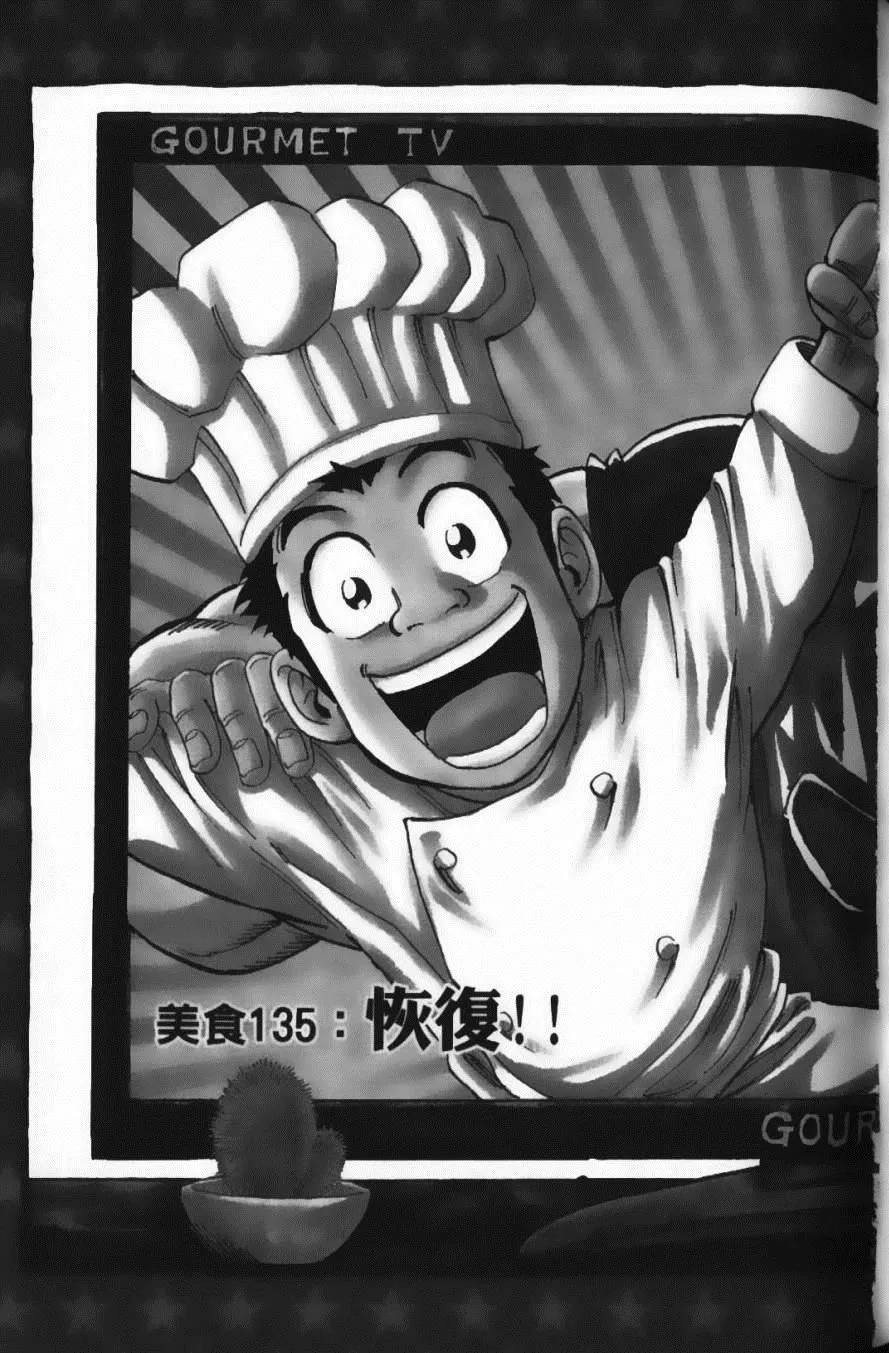 第16卷 第11页