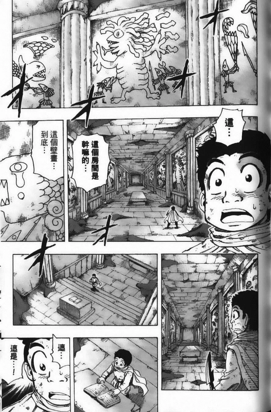 第16卷 第13页